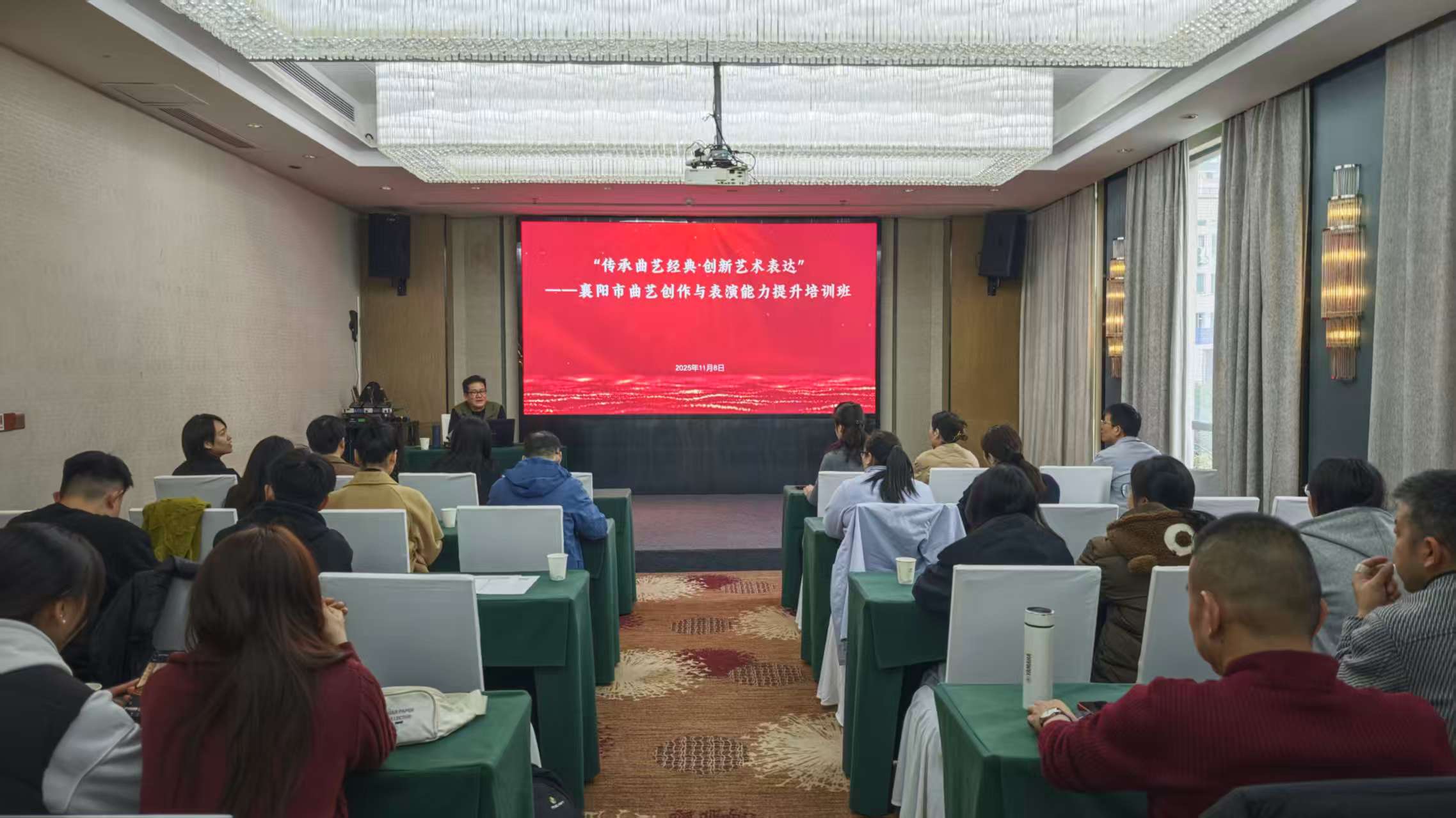 【市曲协】市曲协举办曲艺创作表演培训班